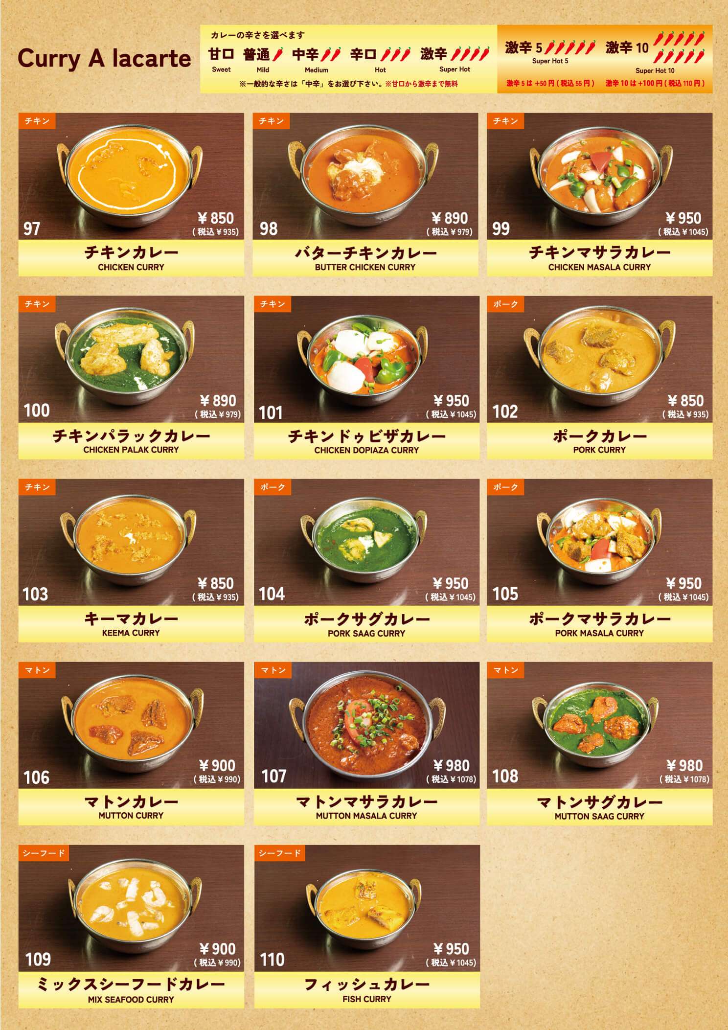 01 レディースランチ